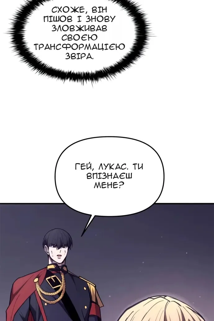 Сторінка 30