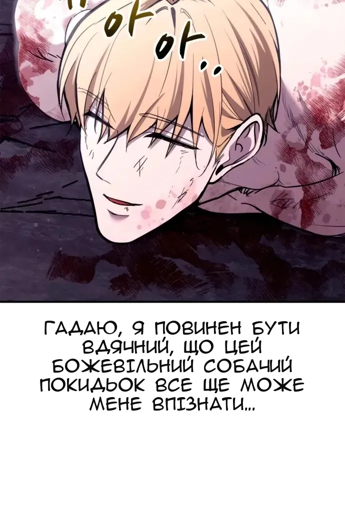 Сторінка 32