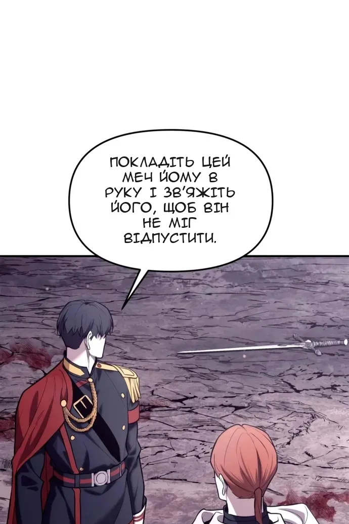 Сторінка 33