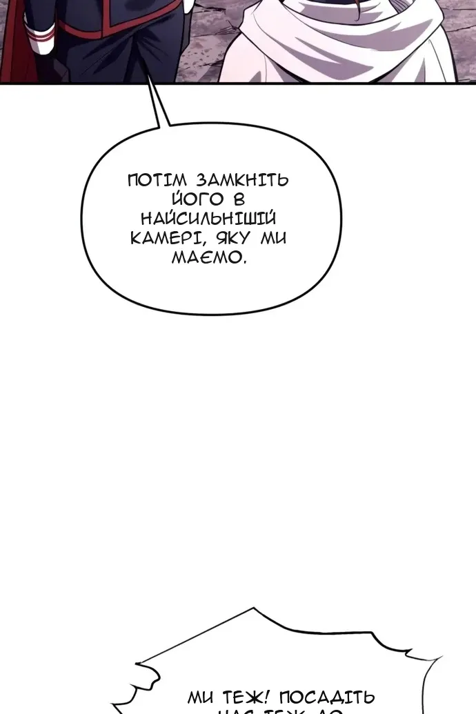 Сторінка 34