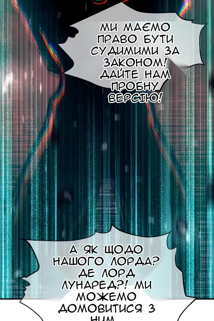 Сторінка 38