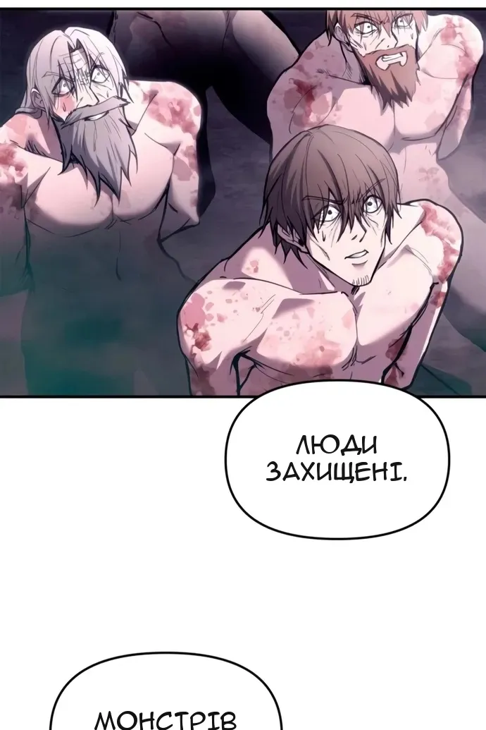 Сторінка 41