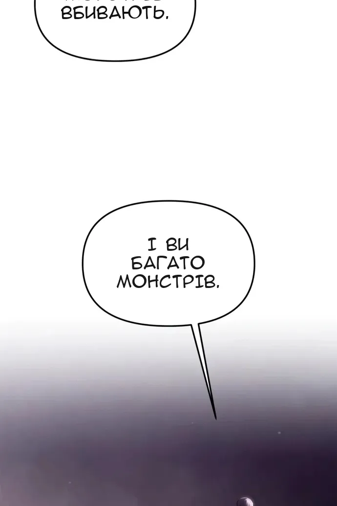 Сторінка 42