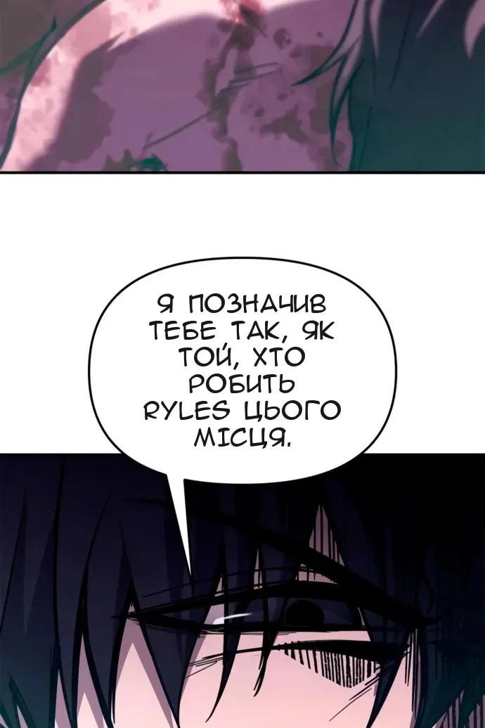 Сторінка 44