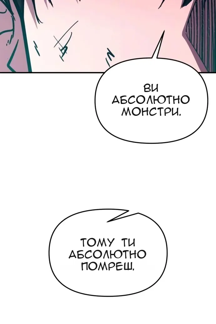 Сторінка 45