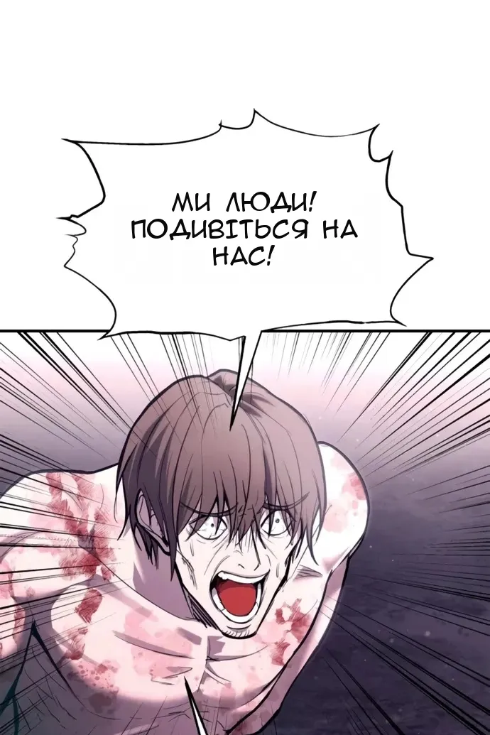Сторінка 46