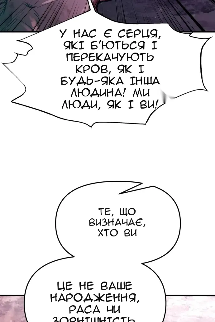 Сторінка 47