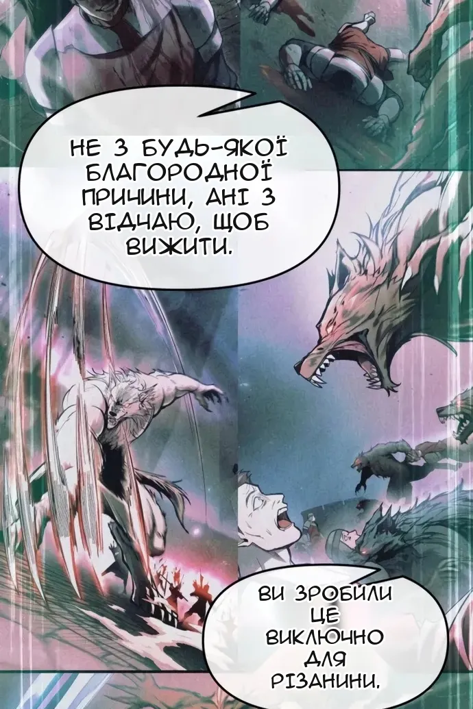 Сторінка 50