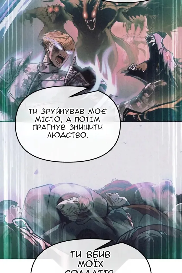 Сторінка 51