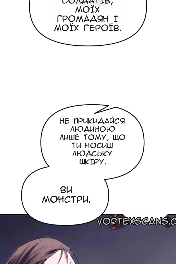 Сторінка 52