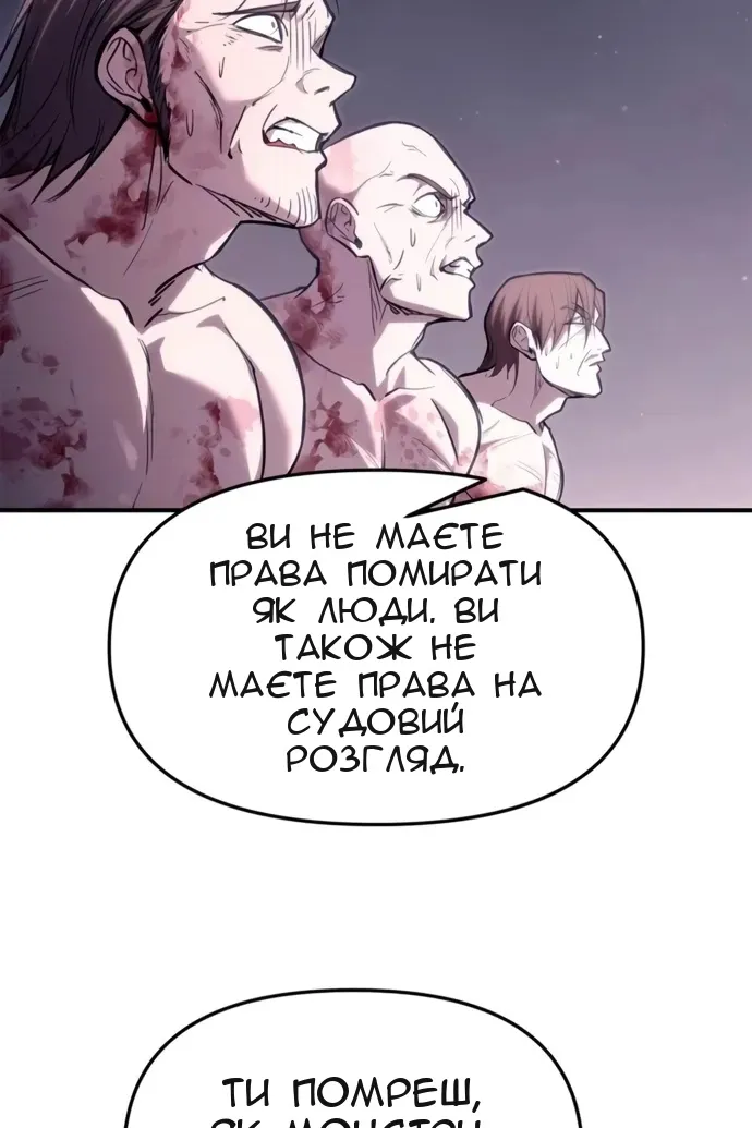 Сторінка 53