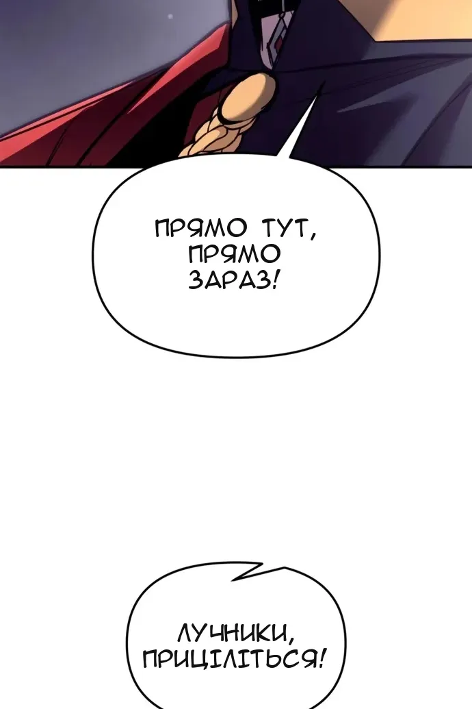 Сторінка 55