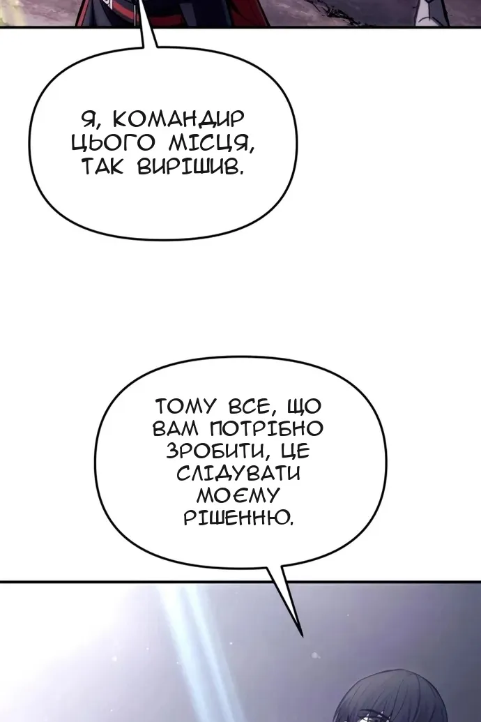 Сторінка 60