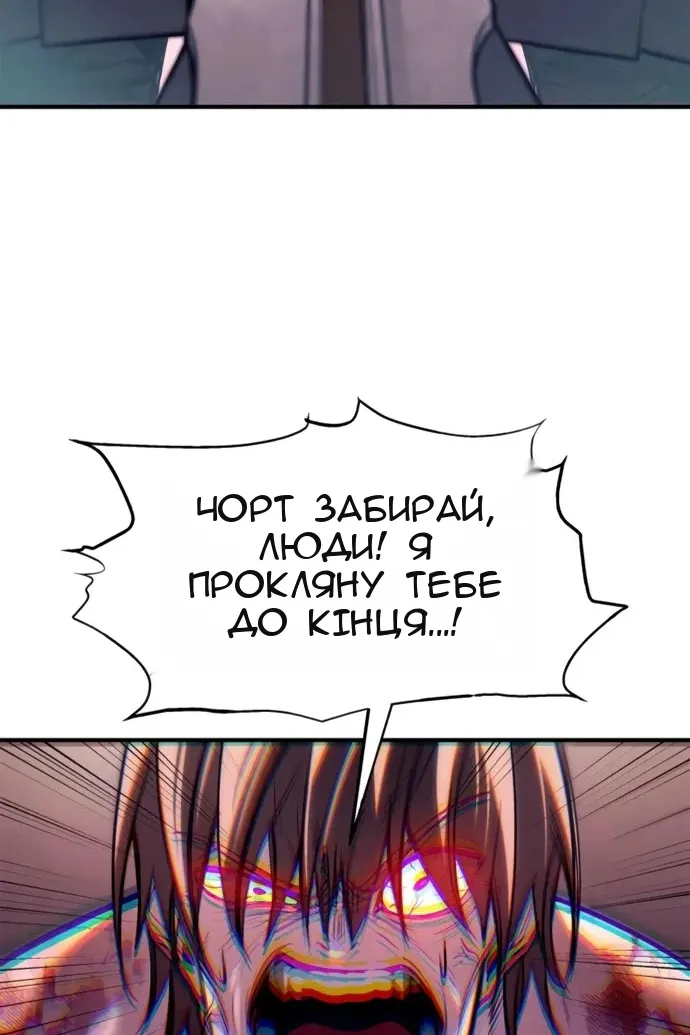 Сторінка 63