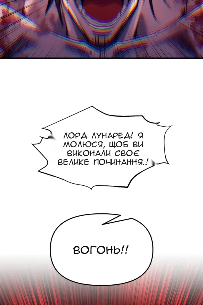Сторінка 64