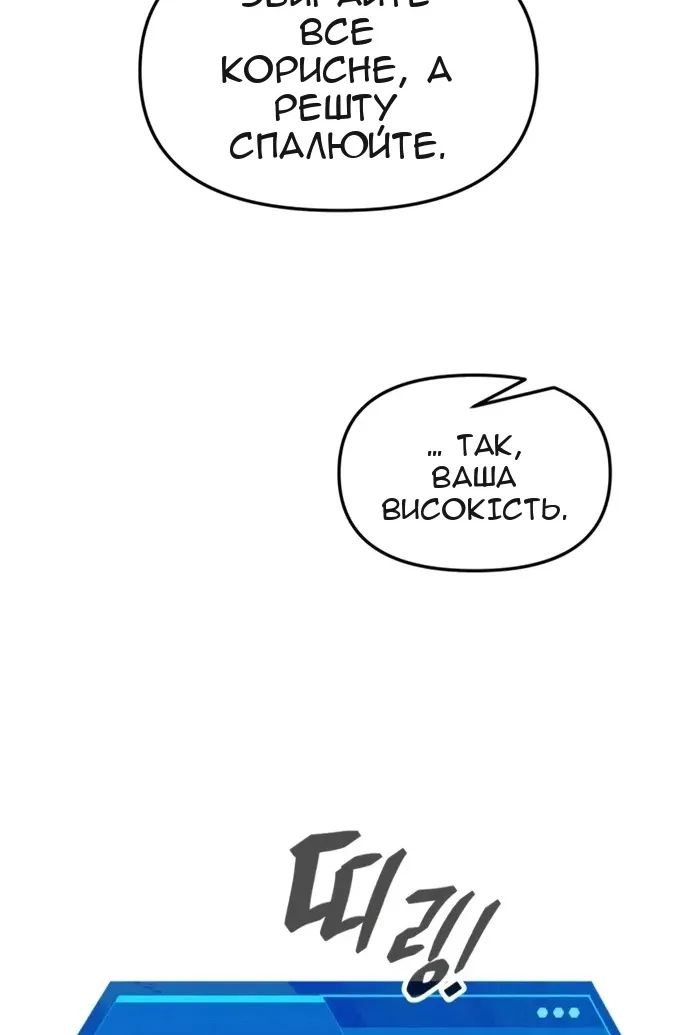 Сторінка 70
