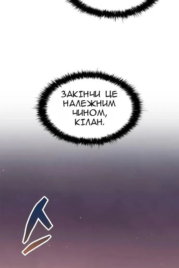 Сторінка 72