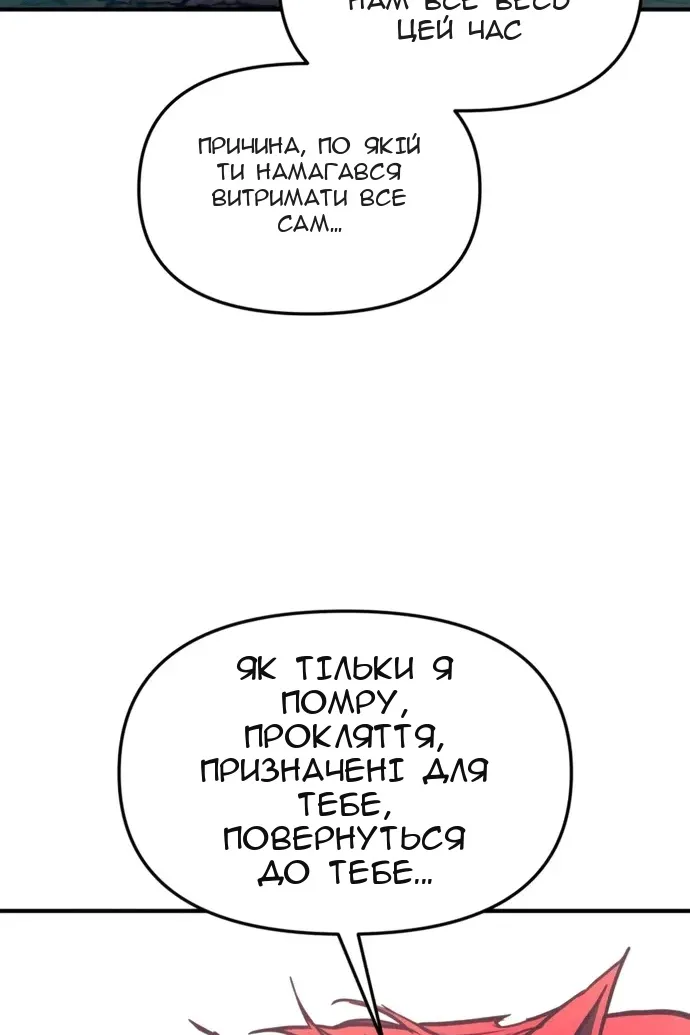 Сторінка 76