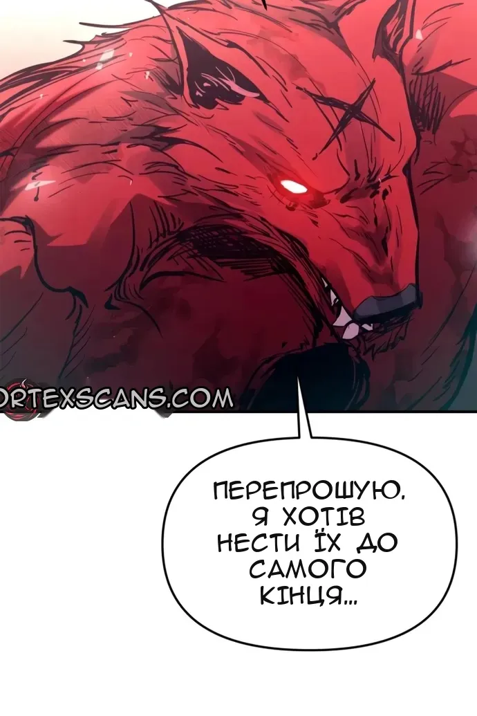Сторінка 77