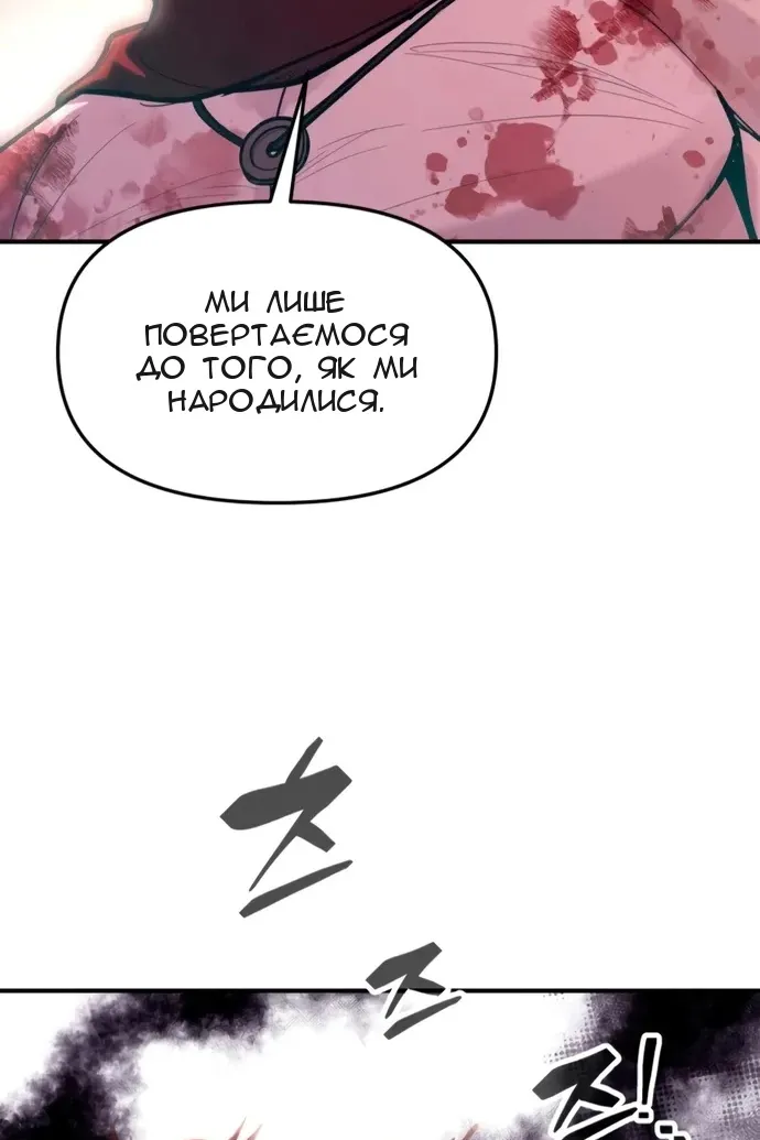 Сторінка 79