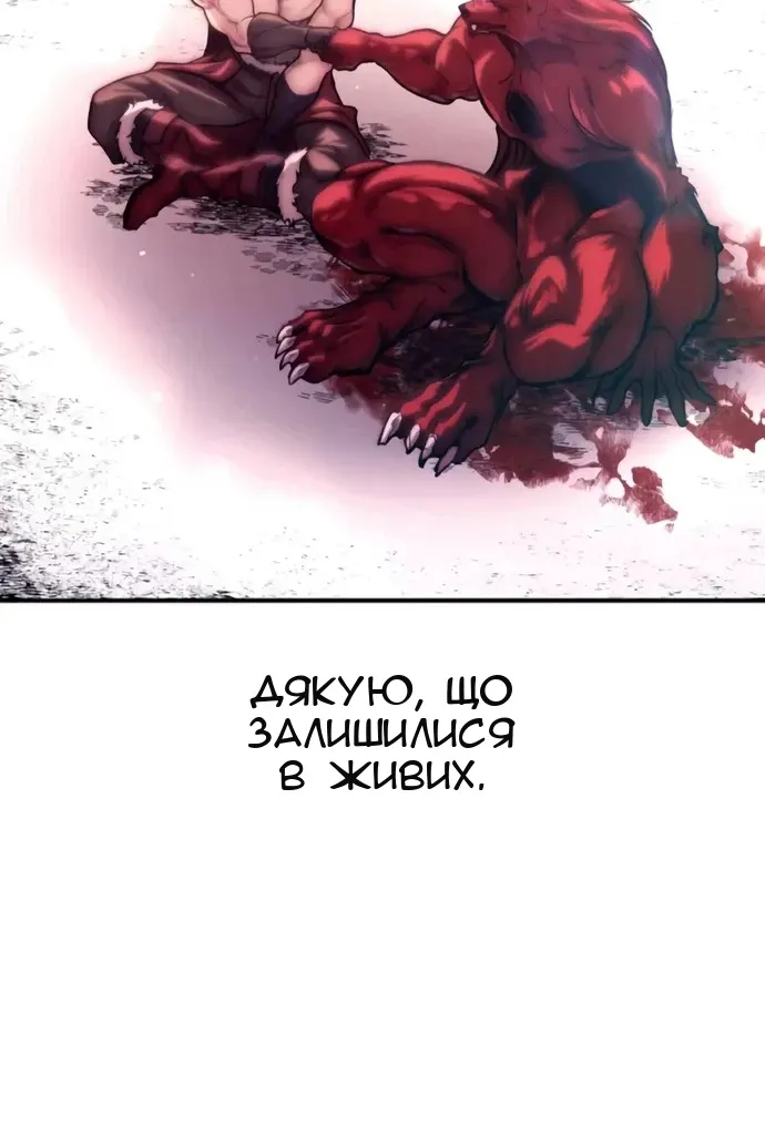 Сторінка 91