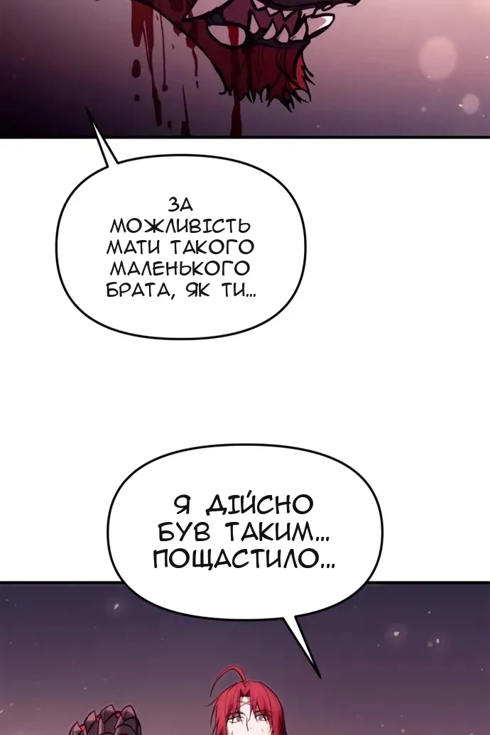 Сторінка 96