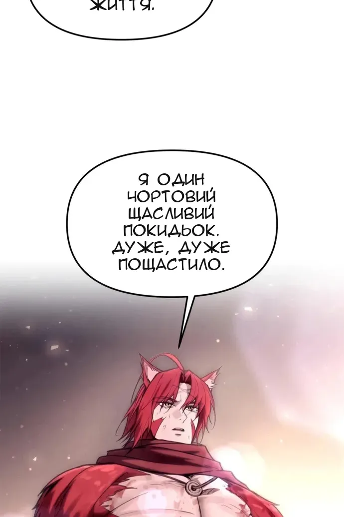 Сторінка 103