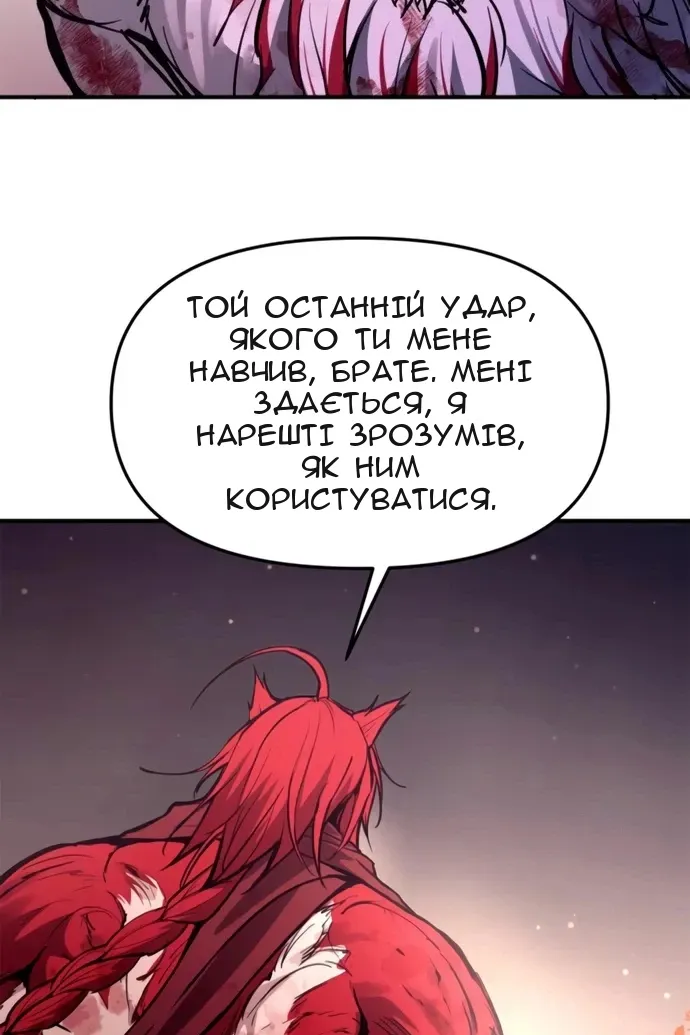 Сторінка 106