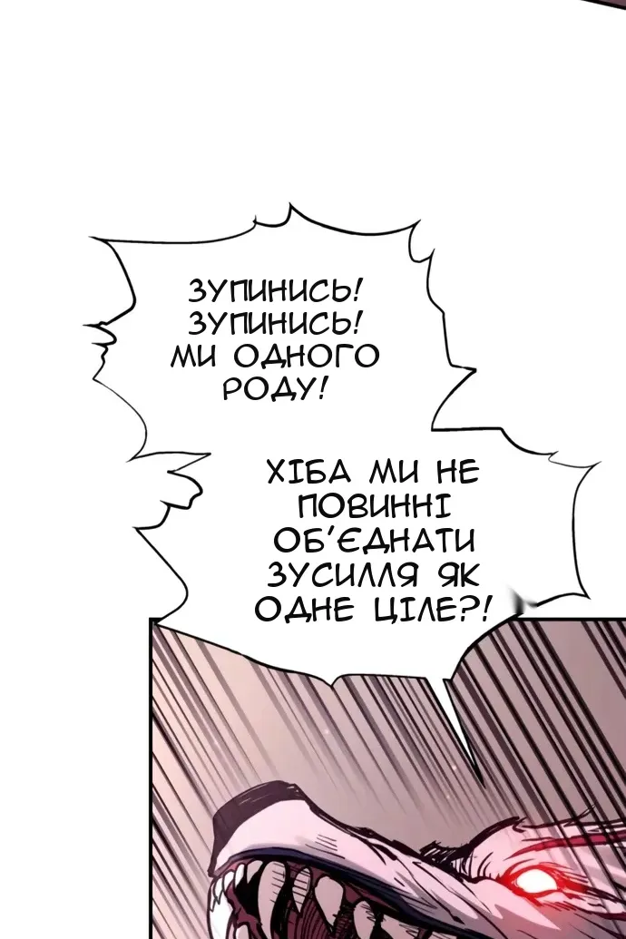 Сторінка 108