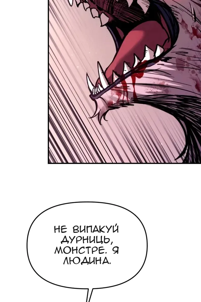 Сторінка 109