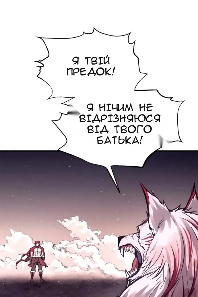 Сторінка 111
