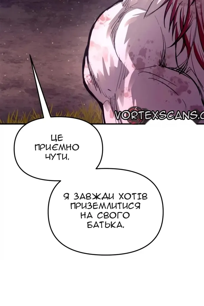 Сторінка 112