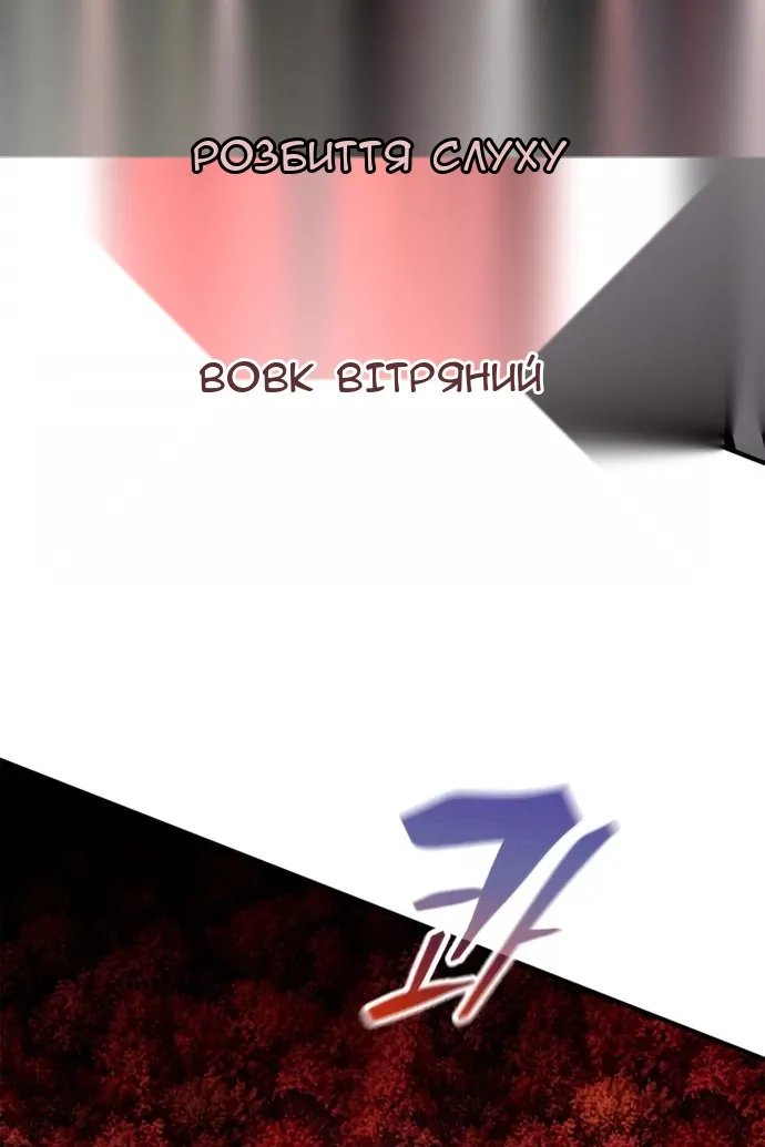 Сторінка 130