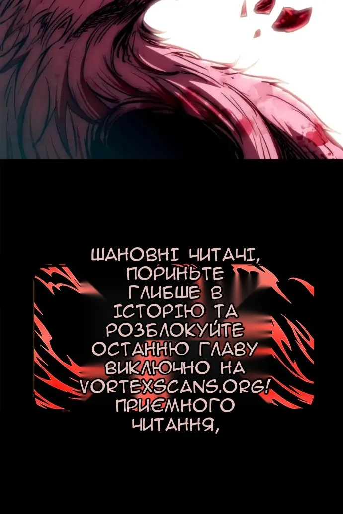Сторінка 133