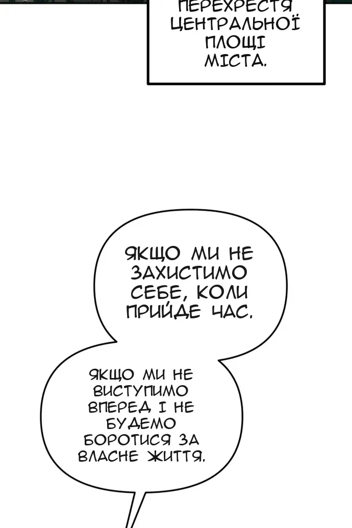 Сторінка 6