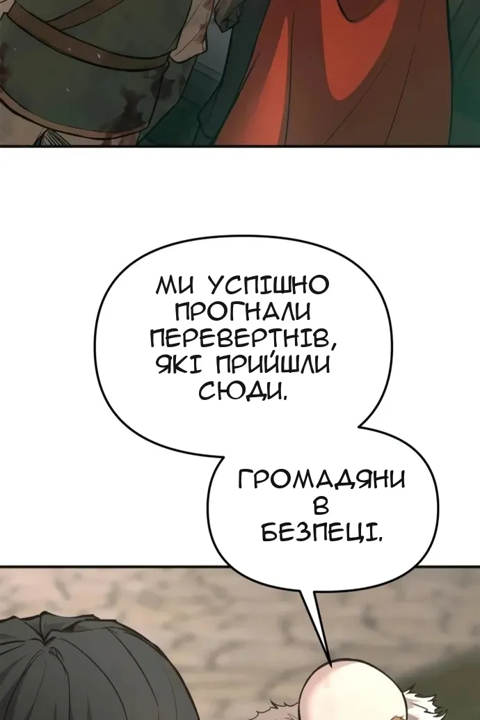 Сторінка 10