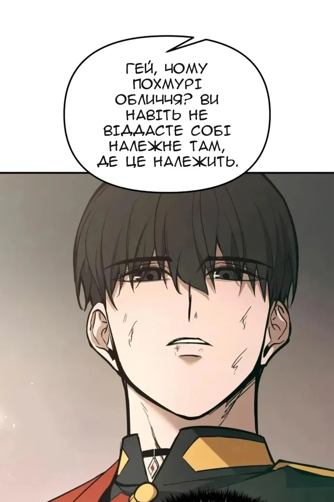 Сторінка 12