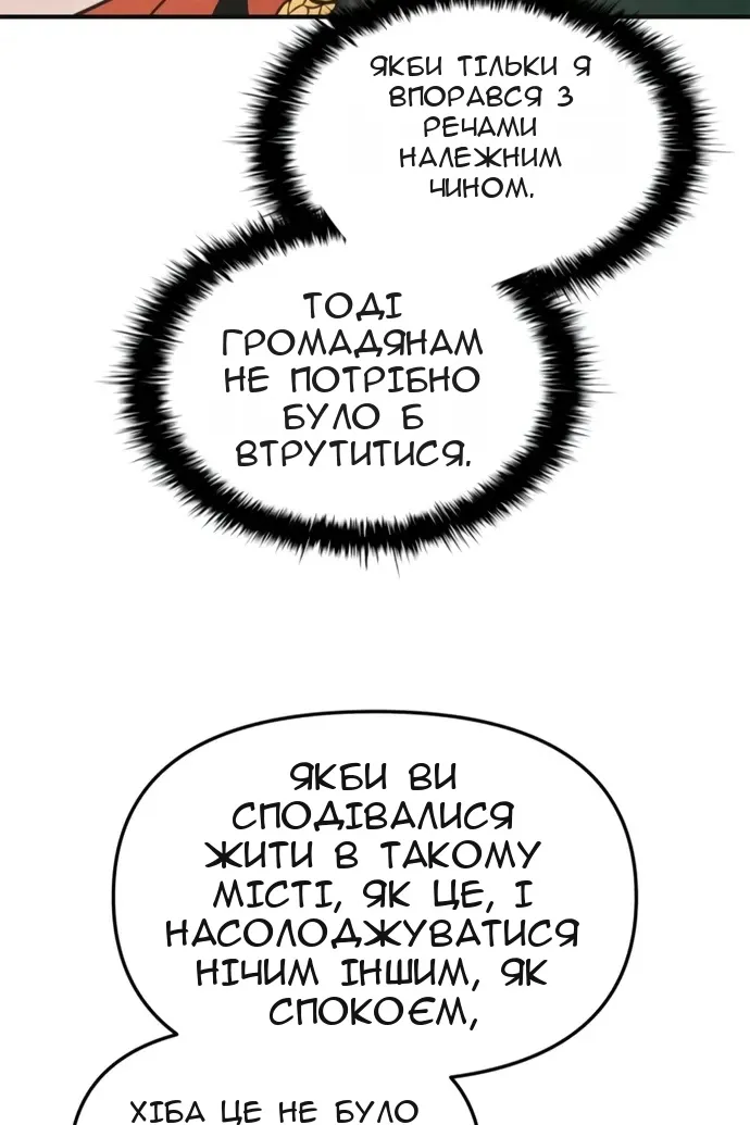 Сторінка 13