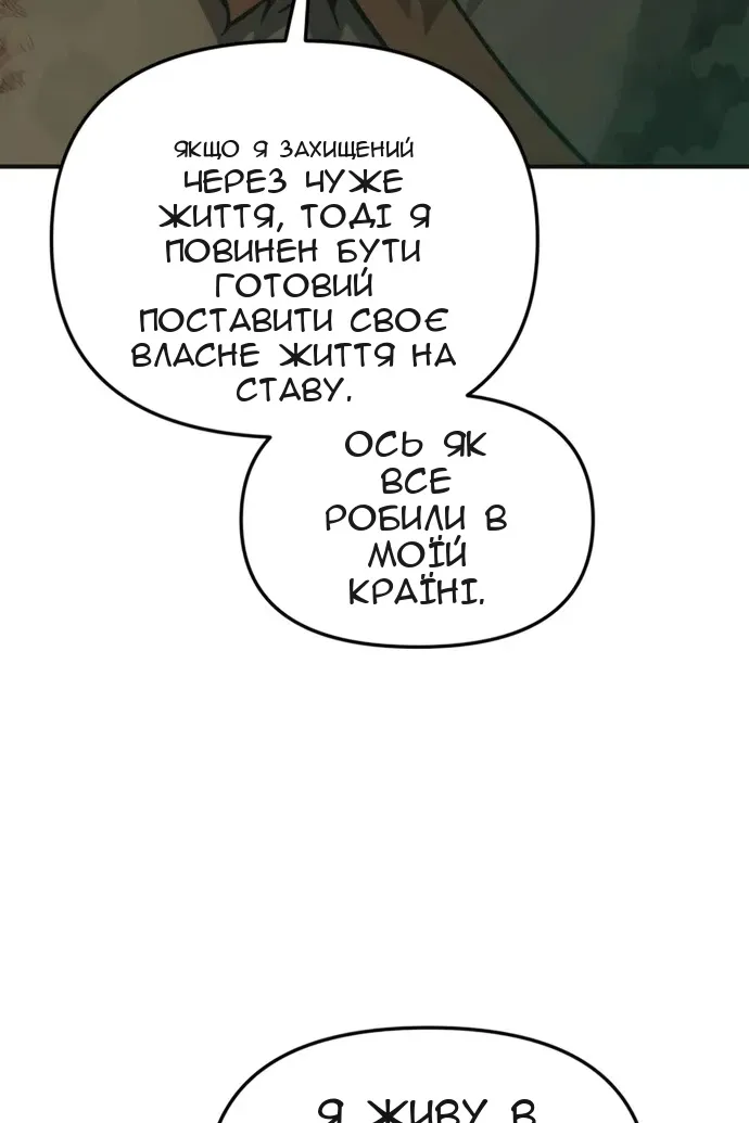 Сторінка 15
