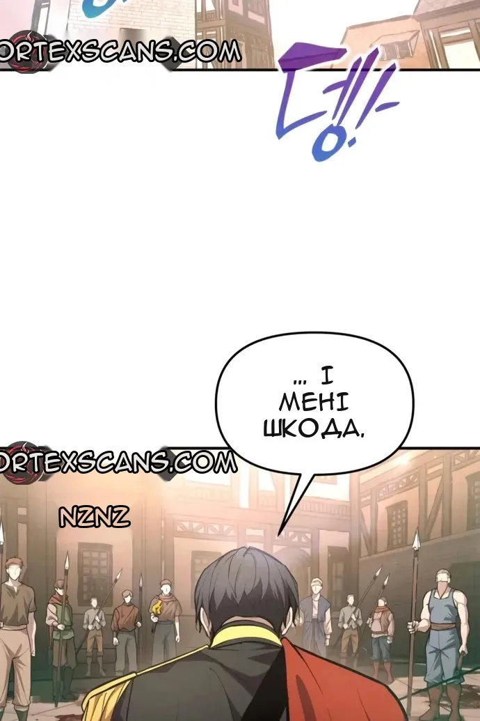 Сторінка 20