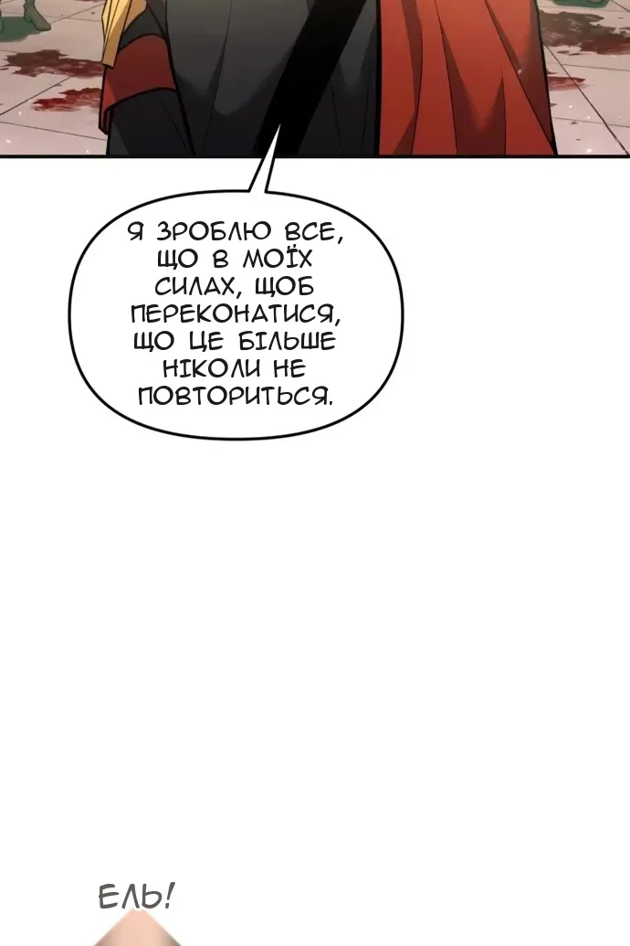 Сторінка 21