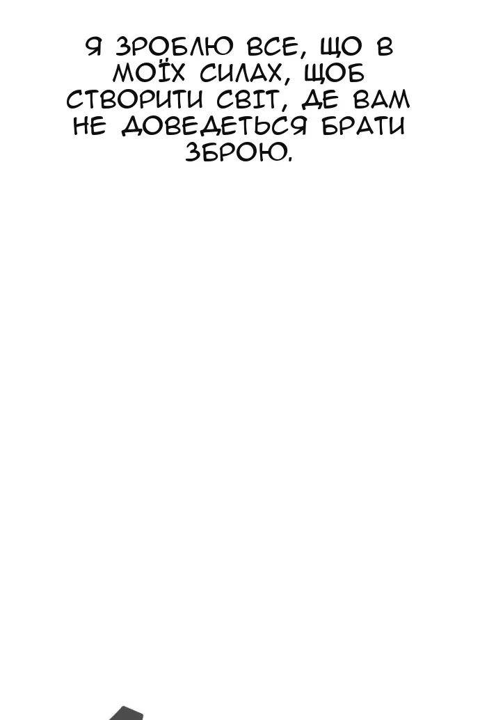 Сторінка 27