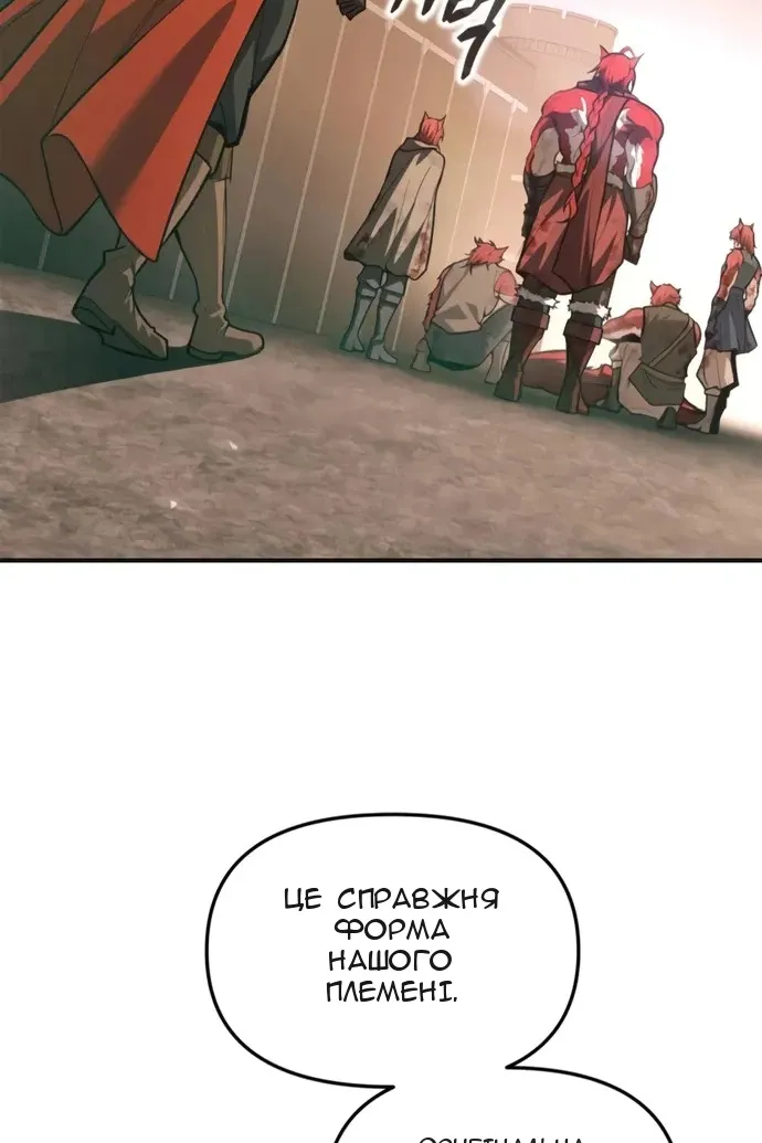 Сторінка 32