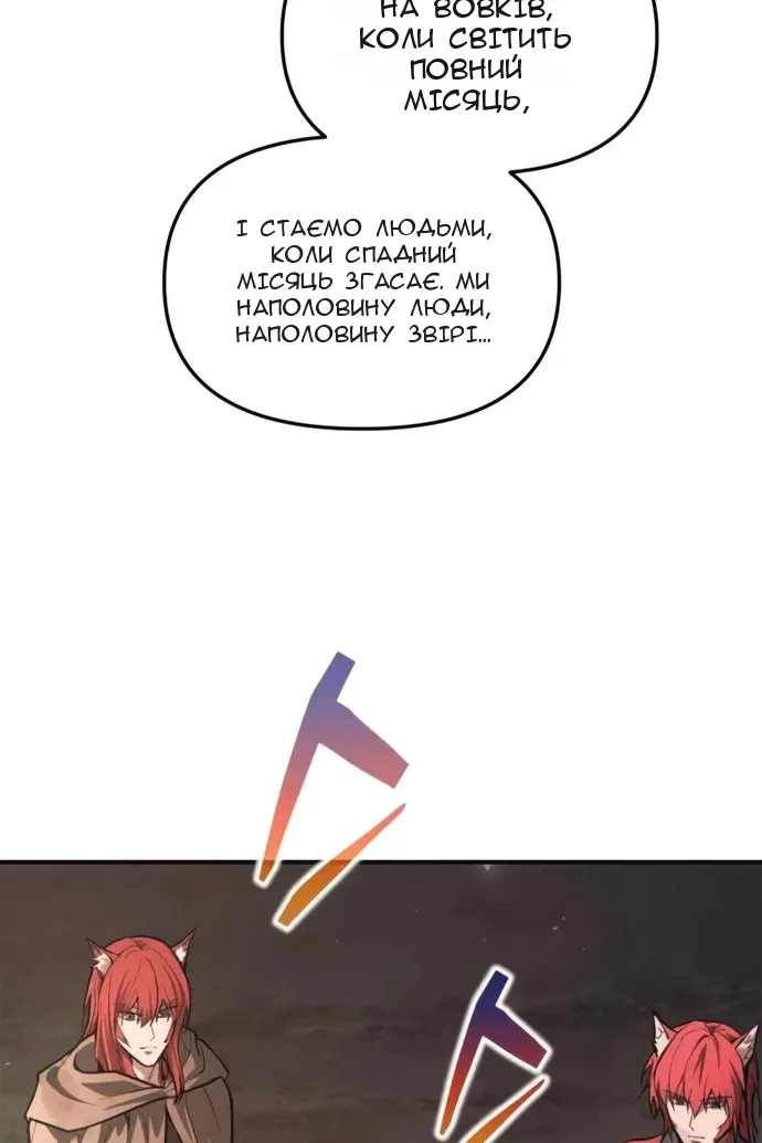 Сторінка 34