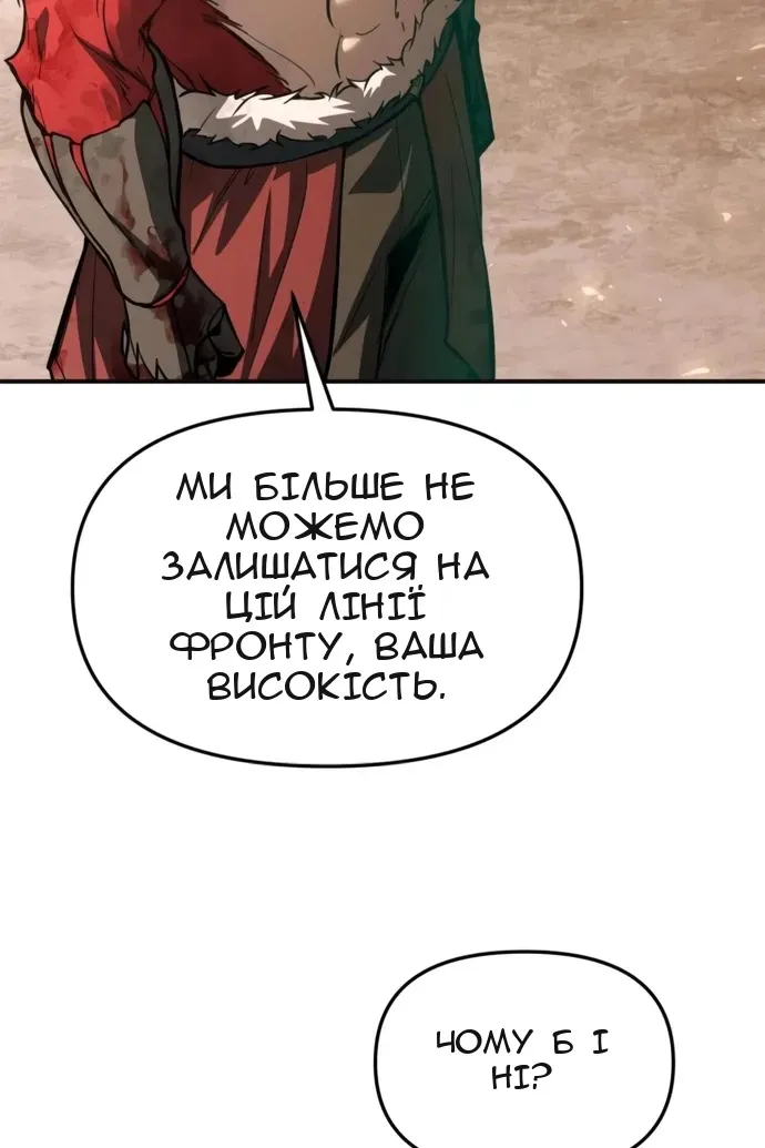 Сторінка 36