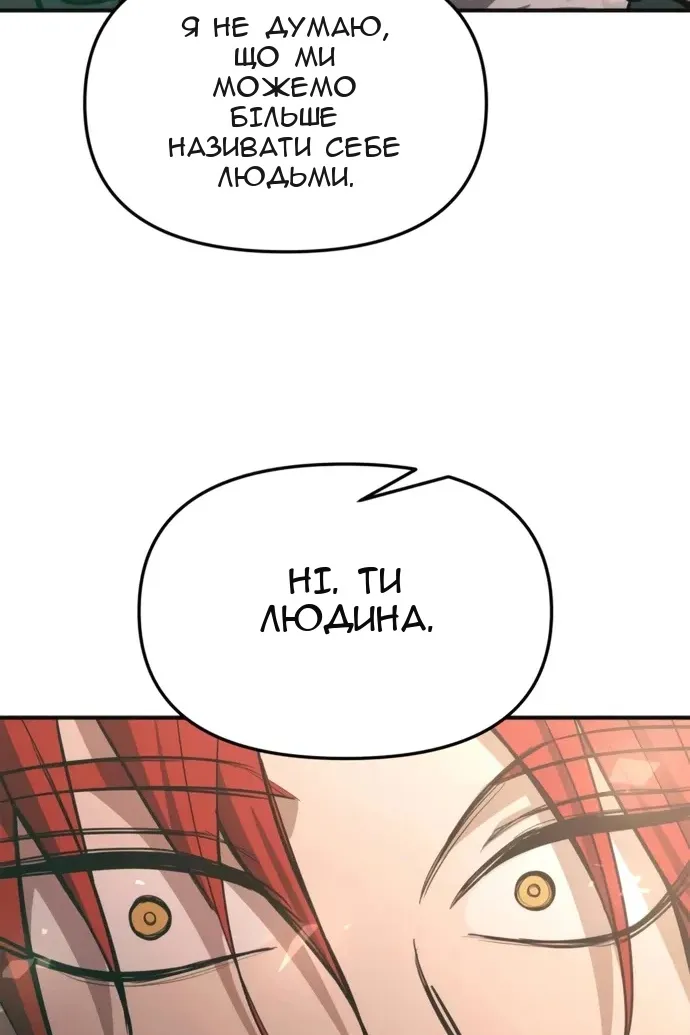 Сторінка 39