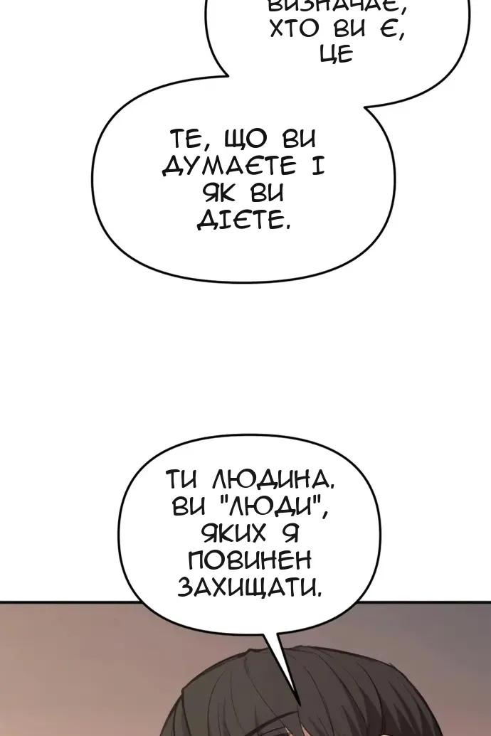 Сторінка 42