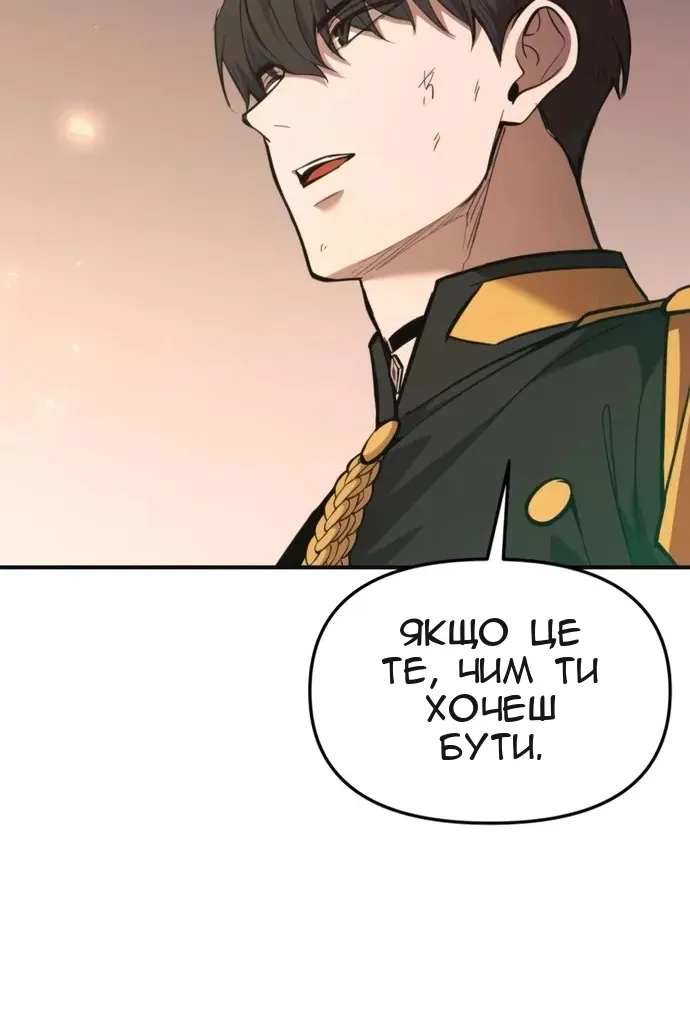 Сторінка 43