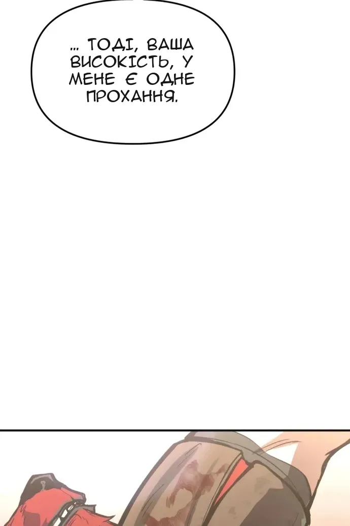 Сторінка 45