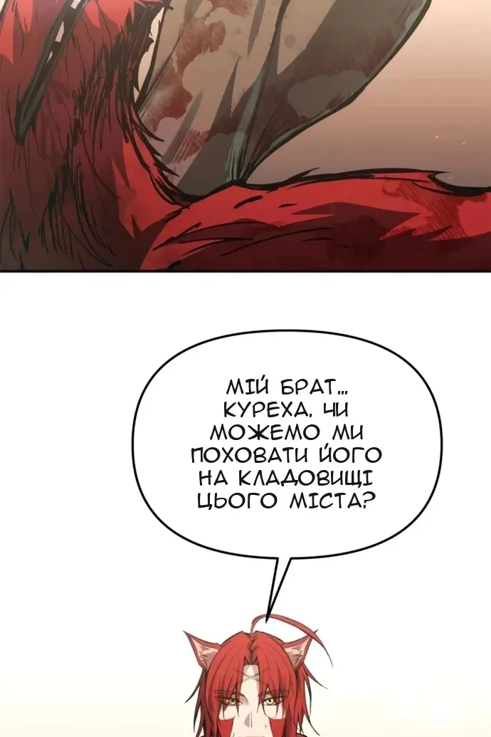 Сторінка 46